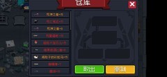 元气骑士：三同武器可合成黄金武器
