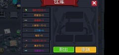 元气骑士：三同武器可合成黄金武器
