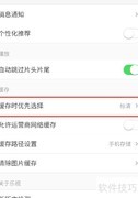 乐视视频高清下载教程