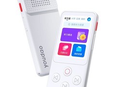 网易有道 64G 复读机促销，仅 246.6 元包邮