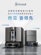 高端扫地机器人推荐哪款？2026春节高端扫地机器人推荐榜单