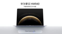 华为擎云 HM940出厂预装Harmony OS V1.0，解锁数字化办公新底座