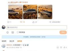 小鹏GX旗舰SUV发布：AI新豪华大六座，纯电/增程双动力