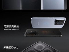 iQOO 15 Ultra发布：骁龙8 Elite Gen5+7400mAh旗舰，补贴后4999元起