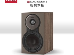 达尼SONIK 1音箱立减券后低至3141元