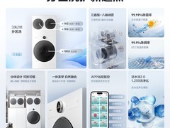 海信棉花糖Ultra三筒洗衣机钜惠