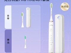 飞利浦S5pro声波牙刷299元