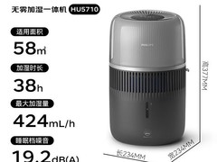 飞利浦HU5710五重抑菌加湿器直降402元