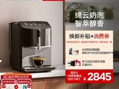 西门子TF305CF9咖啡机直降2148元