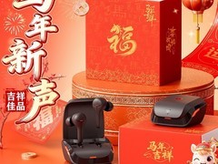 击音G2电竞蓝牙耳机，到手仅113元！