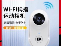 欧莱弗拇指相机活动价低至130元！