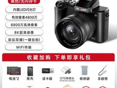 松典8K双摄复古Vlog相机