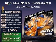 海信85E8S电视特惠，到手仅14999元