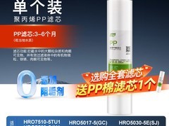 水悦蓝海尔净水器滤芯立减10%，低至17.8元