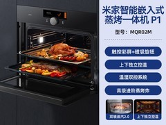 米家嵌入式蒸烤箱P1直降1500元！