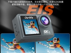 欧莱弗运动相机大促，低至320元！
