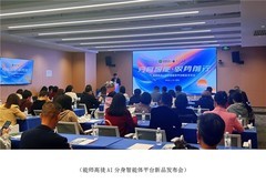 能师高徒AI联合韬钰咨询发布“分身智能体平台”与“AI导师解决方案”