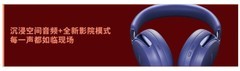 2025-2026不同价位舒适蓝牙耳机推荐：入耳式降噪、音质、续航多项评测