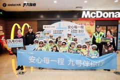 “九号安全出行守护行动”落地常州 举办亲子安全课让春运安全知识“活”起来