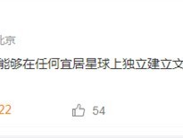 马斯克构建跨星球AI文明操作系统：特斯拉Optimus、SpaceX与xAI深度协同