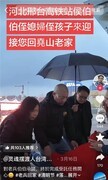 抖音寻人牵线，“灵魂摆渡人”刘德文送离世11年去台老兵骨灰回邢台安葬