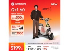 九号智能智驾电动车京东特惠3299元