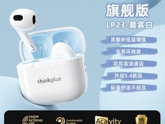 联想LP23蓝牙耳机2026款百亿补贴特惠