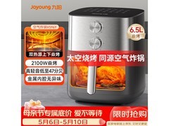 九阳KL65 - V59空气炸锅特价来袭！