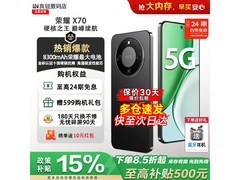 荣耀X70幻夜黑手机，到手价2619元