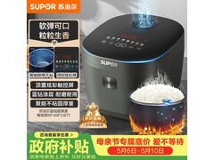 苏泊尔电饭煲京东自营优惠，到手179元