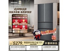 海信TR - 600E7SFZKD冰箱优惠低至4957元