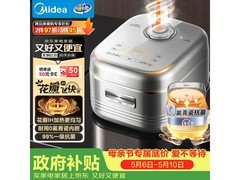 美的青瓷电饭煲直降214元