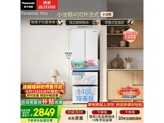 Panasonic小法棍冰箱预售，低至2749元
