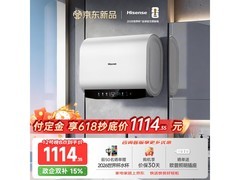 海信ES60-DS05热水器直降415元