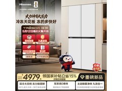 海信TR - 600E7SCZKD冰箱优惠购，低至4658元