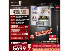 海信真空头等舱冰箱503L