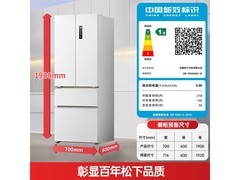 松下小法棍Pro冰箱415L
