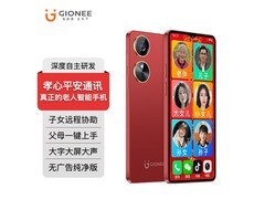 金立老人手机绚丽红款299元