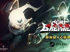 核元突破！Steam抢先体验上线：废土机器人动作射击Roguelite大作
