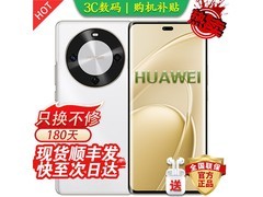 华为鸿蒙70X手机特惠，到手仅2488元