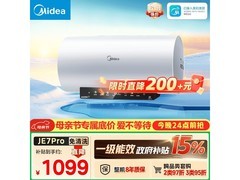 美的60L阻垢免清洗电热水器