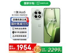 一加Ace 5天青瓷版5G手机低至2183元