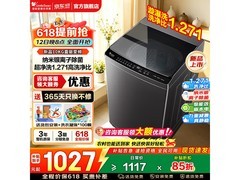 小天鹅10KG变频波轮洗衣机限时特惠