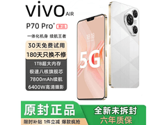 1TB大内存手机直降100