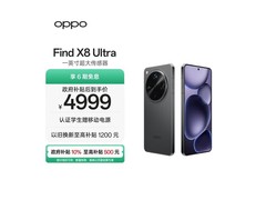 OPPO Find X8 Ultra星野黑版直降20元！