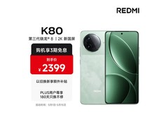 红米K80山峦青12+512G到手仅1682元