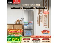 松下小法棍Xtra冰箱400L