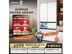海信TR - 600E7SFZSD冰箱大促，低至6270.9