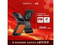 VERTU威图量子AI小折叠屏手机京东大促