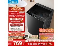 美的10公斤波轮洗衣机719元